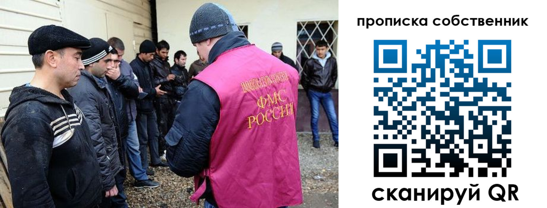 временная регистрация в квартире в Петровске